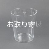うすはり五勺盃・SHIWA 6個セット