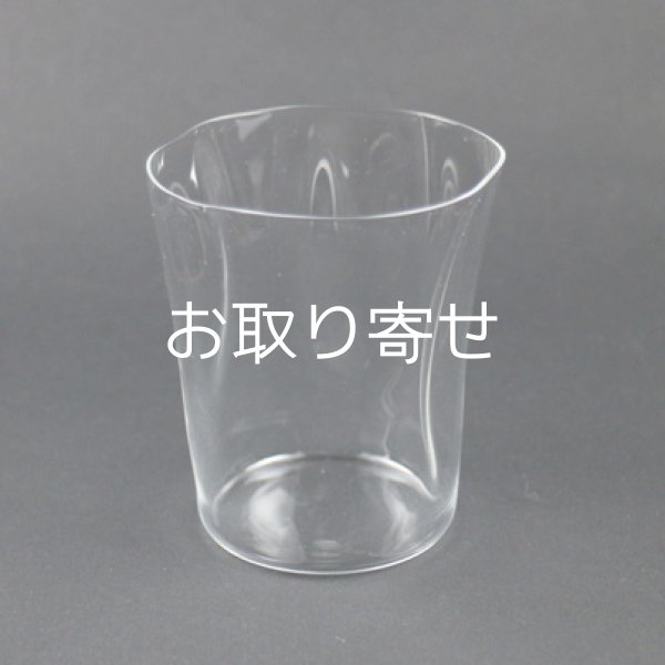 画像1: うすはり五勺盃・SHIWA 6個セット (1)