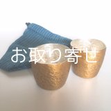 鍛金師・伊藤祐嗣さんの器 - 酒器屋.com オンラインショップ