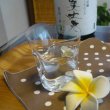 画像2: うすはり五勺盃・SHIWA 6個セット (2)